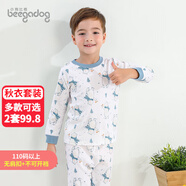 小狗比格 兒童內(nèi)衣套裝純棉男寶寶秋衣秋褲女睡衣春秋家居服嬰兒秋裝 1606圍巾熊 110 cm建議3-4歲/無肩扣
