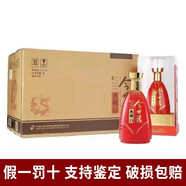 今世緣國緣四開4開 對開 雙開 淡雅國緣 典藏系列 【喜宴專享】 42度 500mL 6瓶 典藏15