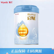 惠氏（Wyeth）【24年11月后產(chǎn)】啟賦藍鉆3段幼兒配方奶粉(12-36月) 810克