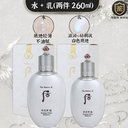 后（WHOO）韓國WHOO后雪系列套盒水乳霜后拱辰享水妍改善暗沉護膚品套裝送女 水+乳 【新日期】