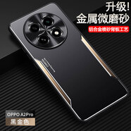 梵黛適用oppoa2 Pro手機殼磨砂防摔保護套PJG110新款全包鏡頭金屬軟硬殼簡約男款女后外殼 金屬刀鋒款-黑金