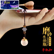 若冠磨砂小玻璃瓶空心吊墜可打開裝東西放朱砂水晶吊墜嘎烏盒瓶項(xiàng) 磨砂球迷你手機(jī)扣