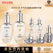 后后ThehistoryofWhoo拱辰享天氣丹水妍正品直銷(xiāo) 天氣丹PRO光耀煥活套盒7件套