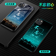 哲勒（ZHELE） 適用于蘋果14promax手機殼蘋果14plus保護套夜許愿瓶鏡頭全包防摔保護殼 夜光玻璃-不忘初心（帶膜） 蘋果14promax