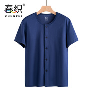 春織中老年人男士短袖全棉寬松加大碼胖開衫T恤夏季薄款圓領家居服男 藏青純色【上衣】 110/4XL