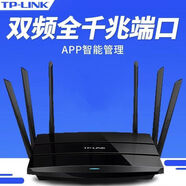 小米二手小米R3P pro無線家用路由器智能wifi6通用5g雙頻全千兆 TP7500 全千兆