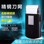 飛科FS607往復式電動(dòng)剃須刀刮胡刀精鋼單刀頭男剃胡刀便攜式現貨PS175 飛科607+備用刀頭