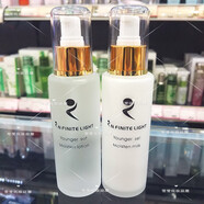 依佛奈兒化妝品青春系列面部套裝保濕乳液精華露爽膚水面霜滋潤(rùn)補(bǔ)水 精華露+保濕乳