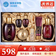 后天氣丹韓國進(jìn)口抗皺祛斑緊致提亮水乳霜套店正品 后津率享7件套[改善氣色]
