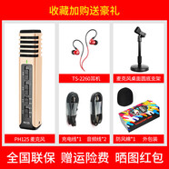 得勝（TAKSTAR）PH-125手機(jī)麥克風(fēng)全民K歌直播家用兒童唱歌錄音話筒電容麥 金色標(biāo)配+耳機(jī)+桌面支架套裝 官方標(biāo)配