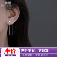 贏夫人（Mrs win）【贏夫人 】S99足銀流蘇耳釘耳線女ins網(wǎng)紅圓臉耳環(huán)新款2025年新 星月款GSF-A10-204-41 通體99【短款4.5CM】一對