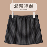 紐菲奧納疊穿神器小屁簾女格子下擺秋冬季半身裙厚款打底裙寬松打底遮臀 黑灰毛呢【開(kāi)叉款】 L【100-125斤】