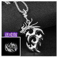 微芒星火焰龍項鏈男士吊墜潮人兄弟掛件學(xué)生個性日韓首飾品禮物生肖掛件 銀色龍紋項鏈+龍紋戒指 配皮繩