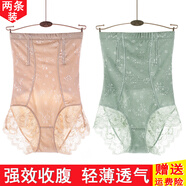 杰曼麗高腰收腹內(nèi)褲女新款后脫式提臀收胃塑身褲束身美體褲產(chǎn)后塑身衣 2條裝（雅膚+灰綠） XXXL碼(136-155斤)