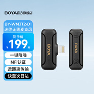 BOYA 博雅麥克風(fēng)BY-WM3T2 領(lǐng)夾麥克風(fēng)錄音無線小蜜蜂手機直播短視頻拍攝錄音話筒視頻麥克風(fēng) 【Lightning版/蘋果14及以下】一拖一