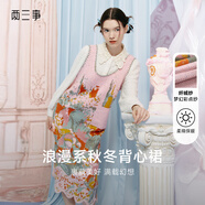 兩三事兩三事針織連衣裙春季粉色毛衣裙無袖背心裙寬松穿搭裙子閱讀少女 粉色 L