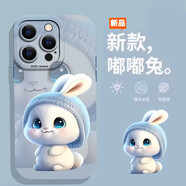 梓宏 蘋果14promax手機殼液態(tài)硅膠全包鏡頭iPhone13/14pro防摔軟殼時尚女新款簡約 【藍帽機靈兔】硅膠防摔軟殼 蘋果14pro