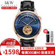 I&W CARNIVAL HWGUOJI瑞士I&W手表男士機(jī)械表鏤空輕奢時(shí)尚皮帶藍(lán)寶石玻璃IW525G腕表