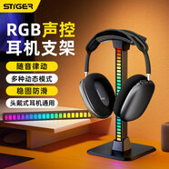 斯泰克拾音耳機(jī)支架頭戴式耳麥掛架桌面收納架RGB拾音燈多功能燈效可調(diào)節(jié)電腦桌面電競游戲耳麥?zhǔn)占{架