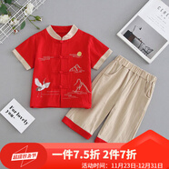 微愛(ài)的小松鼠（weiaidexiaosongshu） 漢服男童 新款中國風(fēng)童裝棉麻短袖垮褲套裝夏季男童套裝 1234 2790 鶴仰長(cháng)空套裝紅色 120 cm