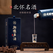 北懷名醬北懷名酒貴州茅臺鎮(zhèn)53度醬香型白酒高粱酒純糧食釀造高度白酒  單瓶裝500ml