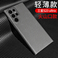 三星S23ultra手機殼S23plus保護套凱夫拉23+軟殼防摔galaxy創(chuàng  ) 三星Galaxy S23 Ultra 【凱夫拉升級精孔鏡頭】紅拼