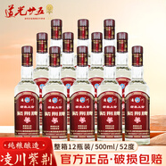 道光廿五老凌川白酒純糧高粱酒 道光二十五白酒兼香型 52度 500mL 12瓶 凌川紫荊