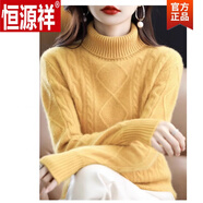 恒源祥（HYX）針織衫女士秋冬新款高領(lǐng)毛衣冬款加厚針織打底衫毛線衣 黃色 XL 【建議130-145斤】