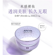 韓雅 BB霜化妝品女 保濕遮瑕隔離【全系列刮碼無(wú)盒發(fā)貨】 氣墊BB霜SPF30/PA+++自然色 1g