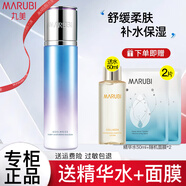 丸美（MARUBI）爽膚水舒緩保濕雪絨花柔膚水純凈補(bǔ)水滋潤面部護(hù)膚品化妝水官方旗 雪絨花水【130ml】