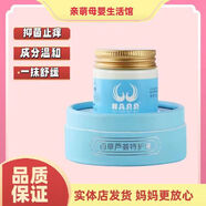 非凡貝貝寶寶特護膏百草蘆薈特護膏寶寶止癢去痱護臀膏 非凡貝貝
