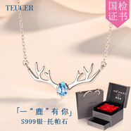 TEUCER一鹿有你項鏈女韓版學(xué)生925銀短款小鹿角少女麋鹿吊墜生日女友動 一路有你（999銀托帕石）