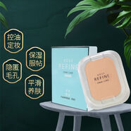 高絲萊菲萊菲干濕兩用簡(jiǎn)裝405粉餅粉底.保濕遮瑕定妝嫩膚粉盒 Kose萊菲干濕兩用簡(jiǎn)裝