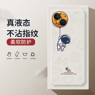 小寸心 蘋果15手機(jī)殼iPhone15Pro/Max保護(hù)套液態(tài)硅膠全包防摔創(chuàng)意宇航員個(gè)性潮牌軟殼 蘋果15【象牙白-YT020吊星球】