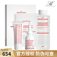 芳香世家（SPICERYHOUSE SH）護(hù)膚品美白祛斑霜妊娠黃褐老年雀斑產(chǎn)品保濕補(bǔ)水素顏面霜精華 修護(hù)精華大水+修護(hù)霜+精華+面膜
