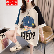 格邏依（GELUOYI）短袖t恤女寬松2025夏季新款韓版百搭中長款慵懶風(fēng)遮臀顯瘦學(xué)生 白色 L 【110-130斤】