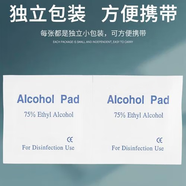 蘭可欣粉刺針細胞夾鑷子去黑頭套裝擠痘痘美容院工具 酒精棉片 1個 【贈品勿拍】