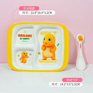 五和（WUHE）兒童餐盤(pán)分格仿陶瓷奧特曼寶寶餐盤(pán)兒童餐具密胺防燙耐摔餐盤(pán) 奶龍餐盤(pán)贈勺子