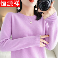 恒源祥軟糯風(fēng)顯瘦低領(lǐng)毛衣女寬松休閑打底針織衫配大衣圓領(lǐng)薄羊毛絨衫 淺紫色 3XL