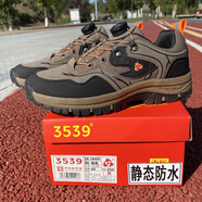 35393539戶(hù)外登山鞋男款舒適休閑運動(dòng)鞋徒步鞋那邊爬山鞋防滑耐磨男鞋 棕色 42