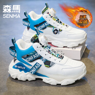森馬男鞋秋季透氣青少年旋轉紐扣高幫籃球運動休閑跑步厚底增高老爹鞋 白藍 （加絨款） 41