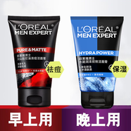 歐萊雅男士洗面奶水能火山巖泥潔面乳控油磨砂抗黑頭保濕去角質護膚品 火山巖100ml+水能潔面100ml