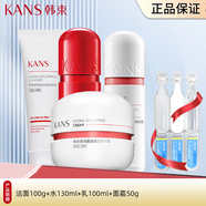 韓束聚時(shí)光奢養緊致禮盒套裝化妝品護膚品補水緊致肌膚淡化細紋 【4件套】潔面水乳霜次拋