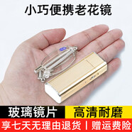 派尼英菲高清防藍光折疊老花鏡男士十大排名一品牌便攜式老花眼鏡50-60-70 帝王金（玻璃鏡片） 200度（建議55-59歲）