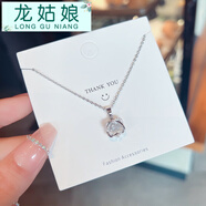 龍姑娘新款項鏈女鎖骨鏈韓版簡(jiǎn)約網(wǎng)紅輕奢小眾情人節生日禮物 A1532-1鈦鋼保色銀  A23-205