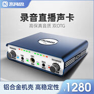 客所思XOX/客所思P30 OTG無損直播高端軟件精調(diào)聲卡機(jī)架宿主高保真48V P30 OTG電腦外置聲卡