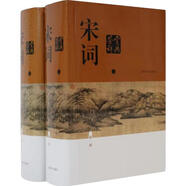 宋詞鑒賞辭典（新一版 套裝上下冊） 宋詞大全集 中學(xué)生文學(xué)鑒賞工具書