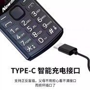 紐曼觸屏按鍵智能手機微信4G全網(wǎng)通學(xué)生款專用手機初中高中學(xué)生黨戒網(wǎng)癮老人機沒有游戲不能上網(wǎng) 灰色【移動版】