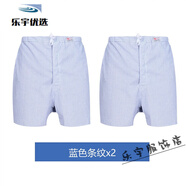 悠曼婭2條 五鵝高腰長(zhǎng)襠棉布老頭平角男內(nèi)褲大碼肥佬寬松系帶阿羅褲 2條藍(lán)色 90適合體重115-130斤