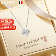 朵菲【K彩金+進(jìn)口真鉆】鉆石一貝子項(xiàng)鏈女情人節(jié)禮物紀(jì)念日送女友老婆 四葉草鉆石項(xiàng)鏈銀色【可刻字】